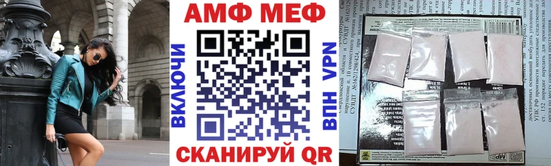 Купить где  Карасук  АМФ Premium 