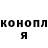 Codein напиток Lean (лин) Kristina Begla