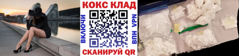 КОКАИН FishScale  Купить  Карасук 