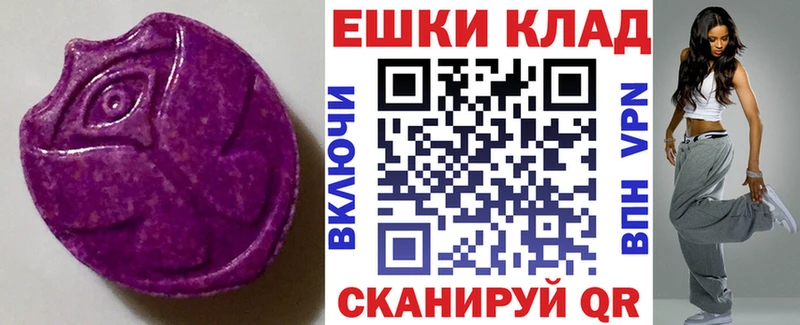 Купить закладки  Карасук  ЭКСТАЗИ 99% 