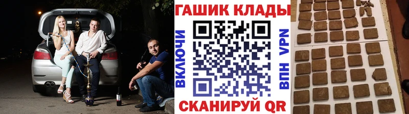 Купить где Карасук ГАШ убойный