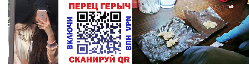 ГЕРОИН афганец  Купить где  Карасук 