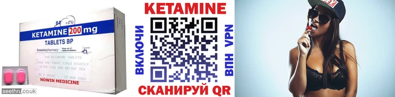 Купить  Карасук  Кетамин VHQ 