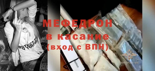 стаф Горно-Алтайск