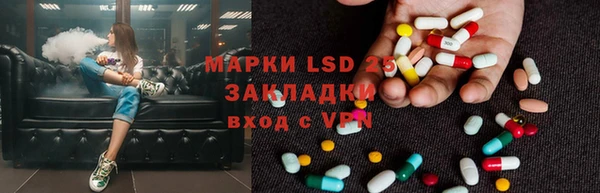 кокаин премиум Гусев