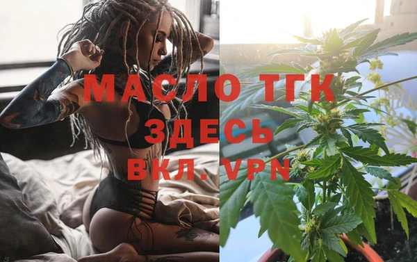 мдма Гусь-Хрустальный