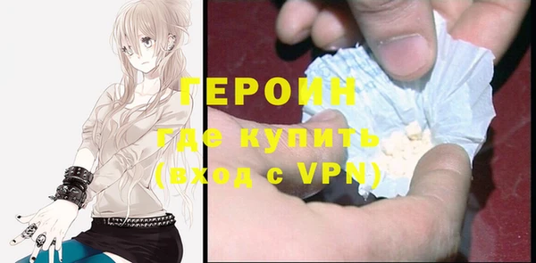 марки nbome Гусиноозёрск