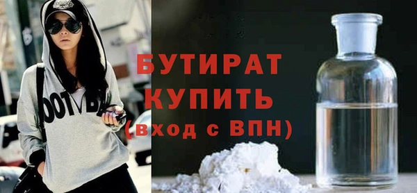 кокаин премиум Гусев