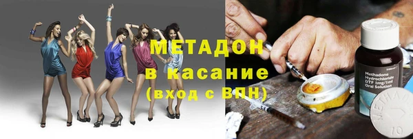 мдма Гусь-Хрустальный