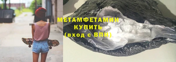 мдма Гусь-Хрустальный