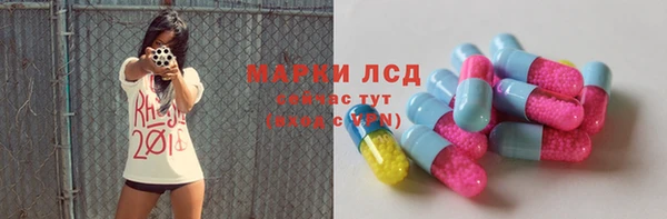 марки nbome Гусиноозёрск