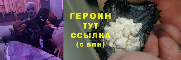 марки nbome Гусиноозёрск