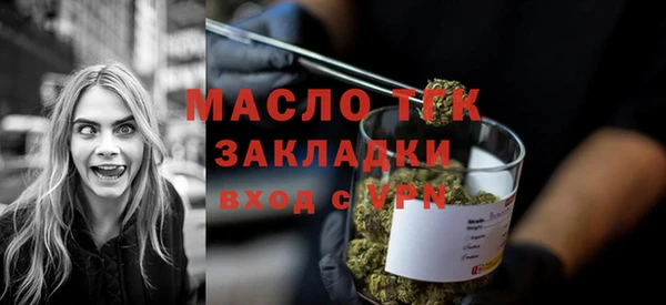 мдма Гусь-Хрустальный