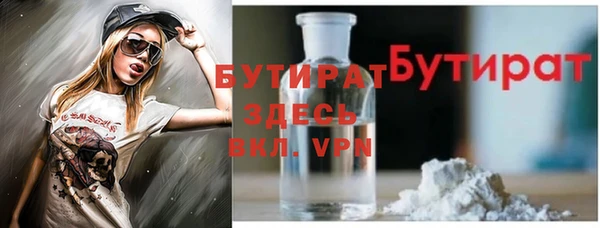 марки nbome Гусиноозёрск