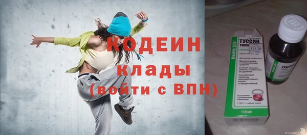марки nbome Гусиноозёрск