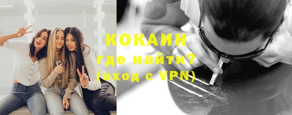 марки nbome Гусиноозёрск