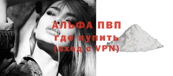 кокаин премиум Гусев