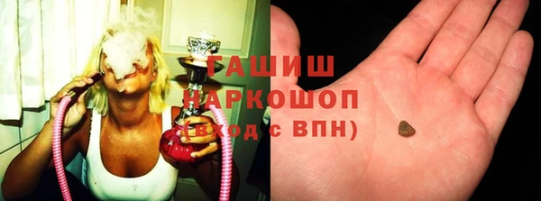 кокаин премиум Гусев