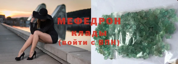 кокаин премиум Гусев