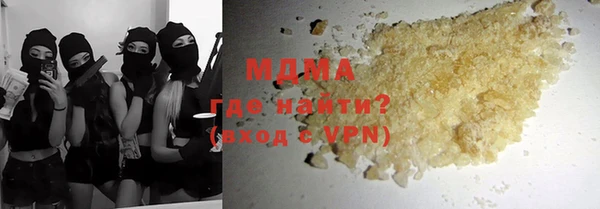 марки nbome Гусиноозёрск