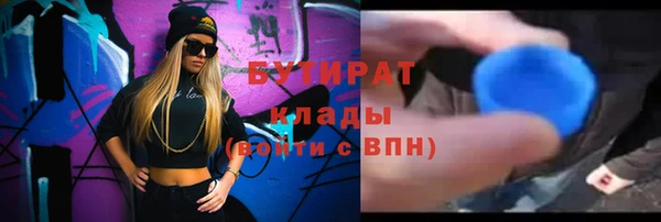 кокаин премиум Гусев