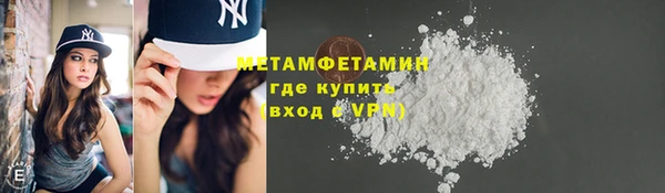 мдма Гусь-Хрустальный