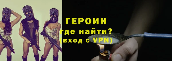 прущие грибы Горнозаводск