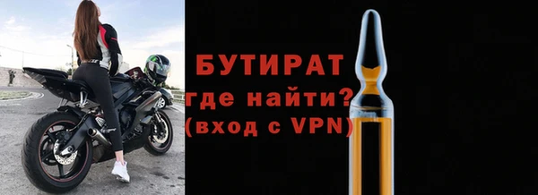 мдма Гусь-Хрустальный