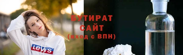 мдма Гусь-Хрустальный