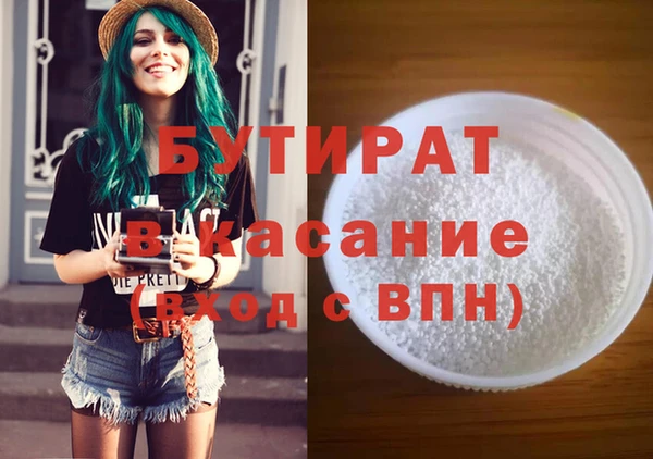 прущие грибы Горнозаводск