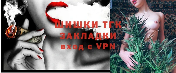 стаф Горно-Алтайск