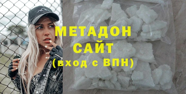 наркотики Сафоново