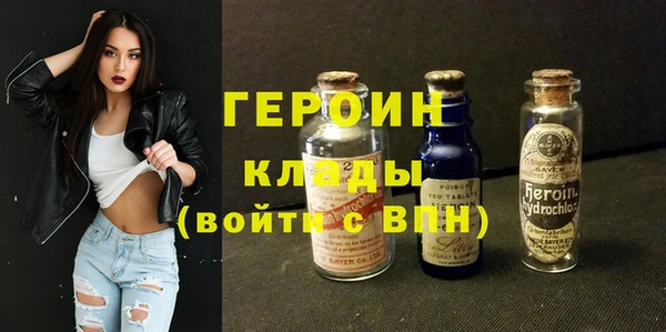 мдма Гусь-Хрустальный