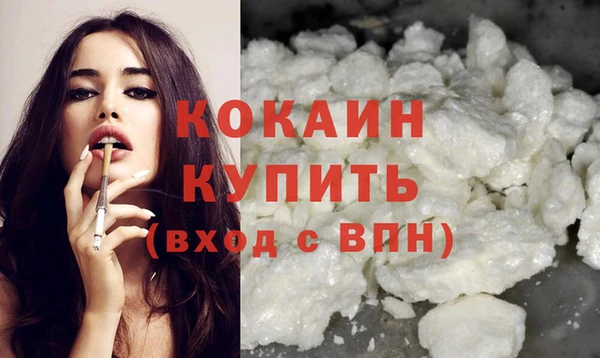марки nbome Гусиноозёрск