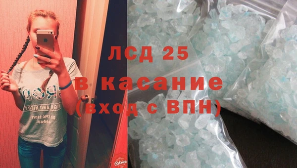 марки nbome Гусиноозёрск
