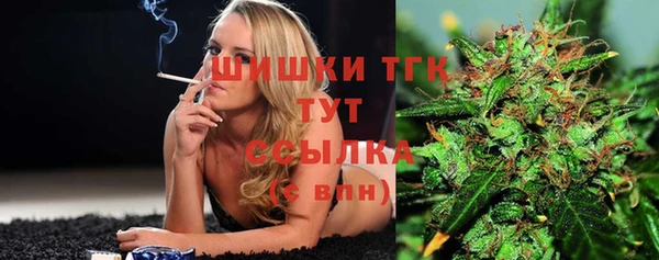 мдма Гусь-Хрустальный