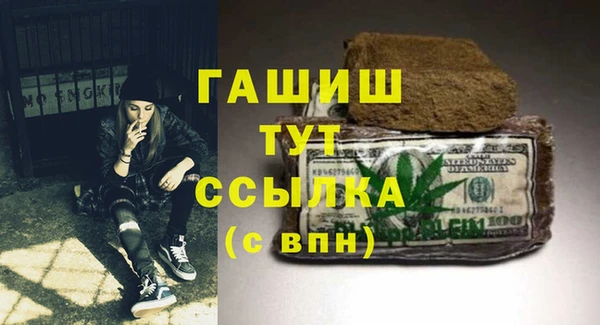 кокаин премиум Гусев