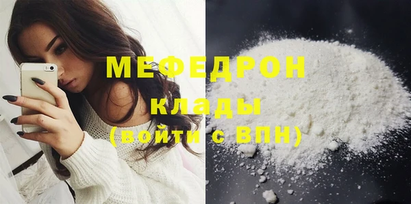 кокаин перу Горняк
