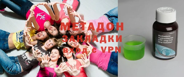 мдма Гусь-Хрустальный