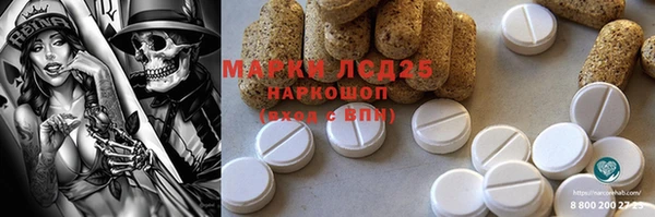 марки nbome Гусиноозёрск