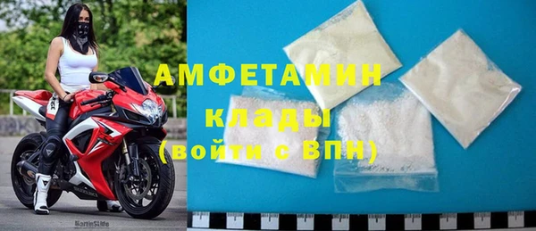 мдма Гусь-Хрустальный