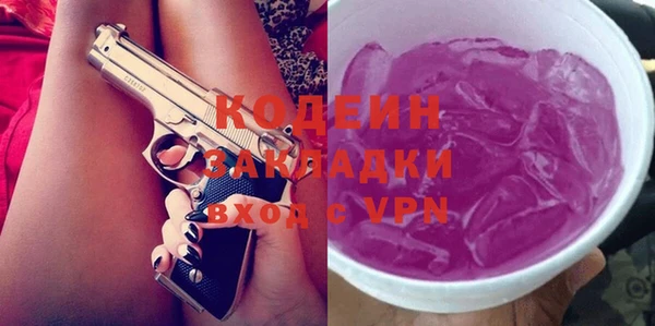 марки nbome Гусиноозёрск