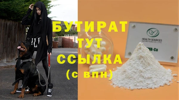 кокаин премиум Гусев