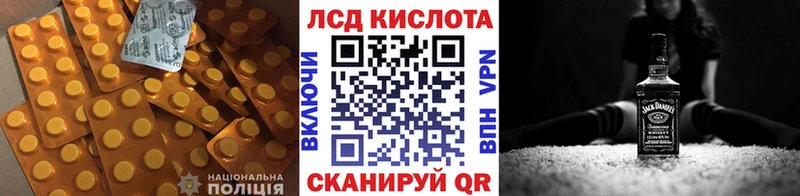Лсд 25 экстази ecstasy  Купить  Карасук 