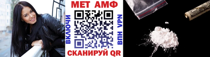 Первитин витя  Купить где  Карасук 