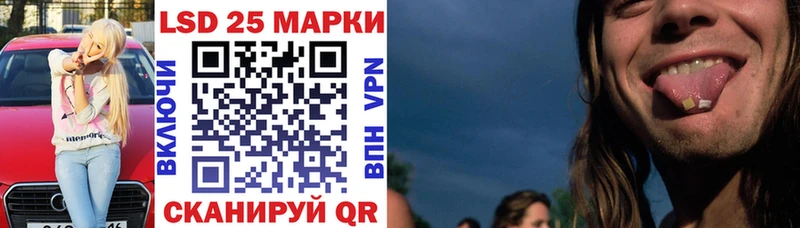 Марки 25I-NBOMe 1,8мг  Купить  Карасук 