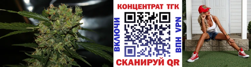 ТГК жижа  Купить где  Карасук 